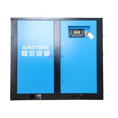 AS 50HB 37KW 50HP Industrial Fixed Frequency Rotary Air Compressor